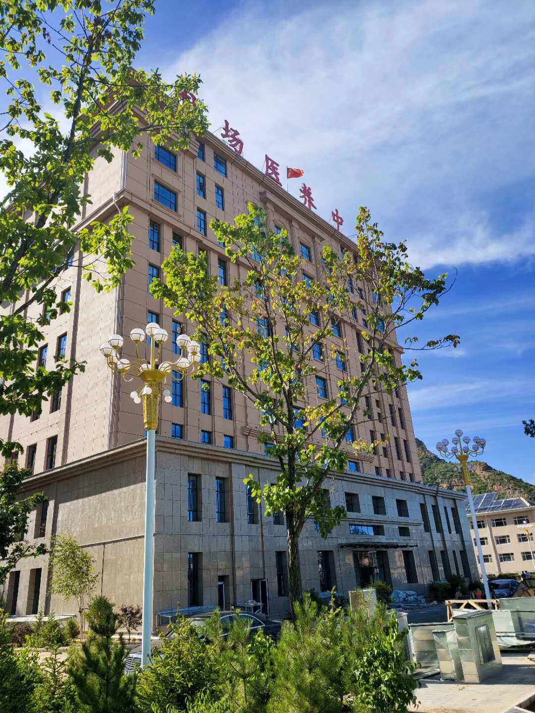 榮譽(yù)軍人休養(yǎng)院