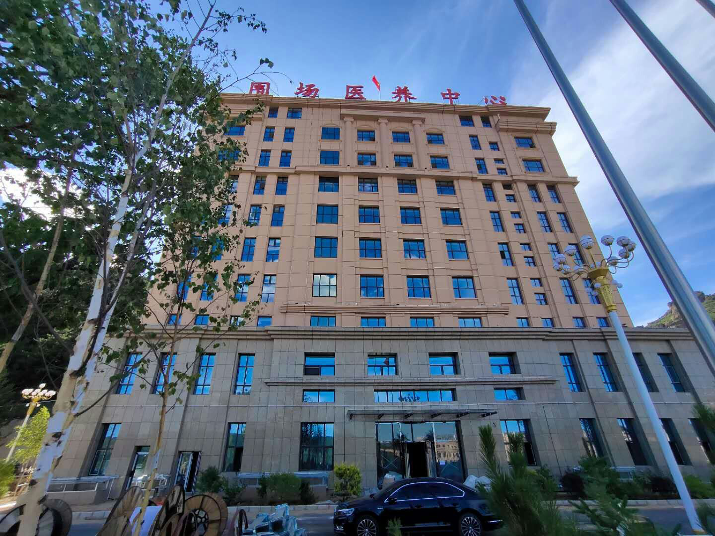 榮譽(yù)軍人休養(yǎng)院